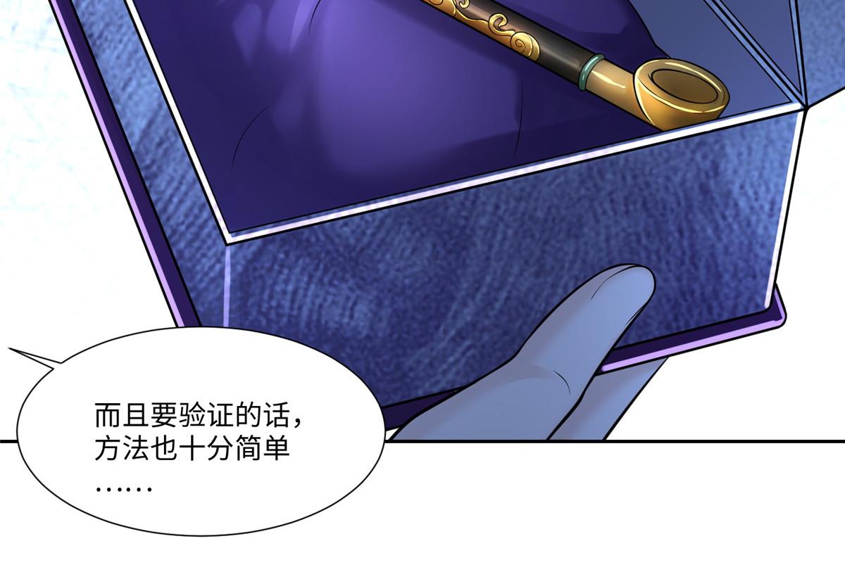 第一百八十七话(1/2)-第190话