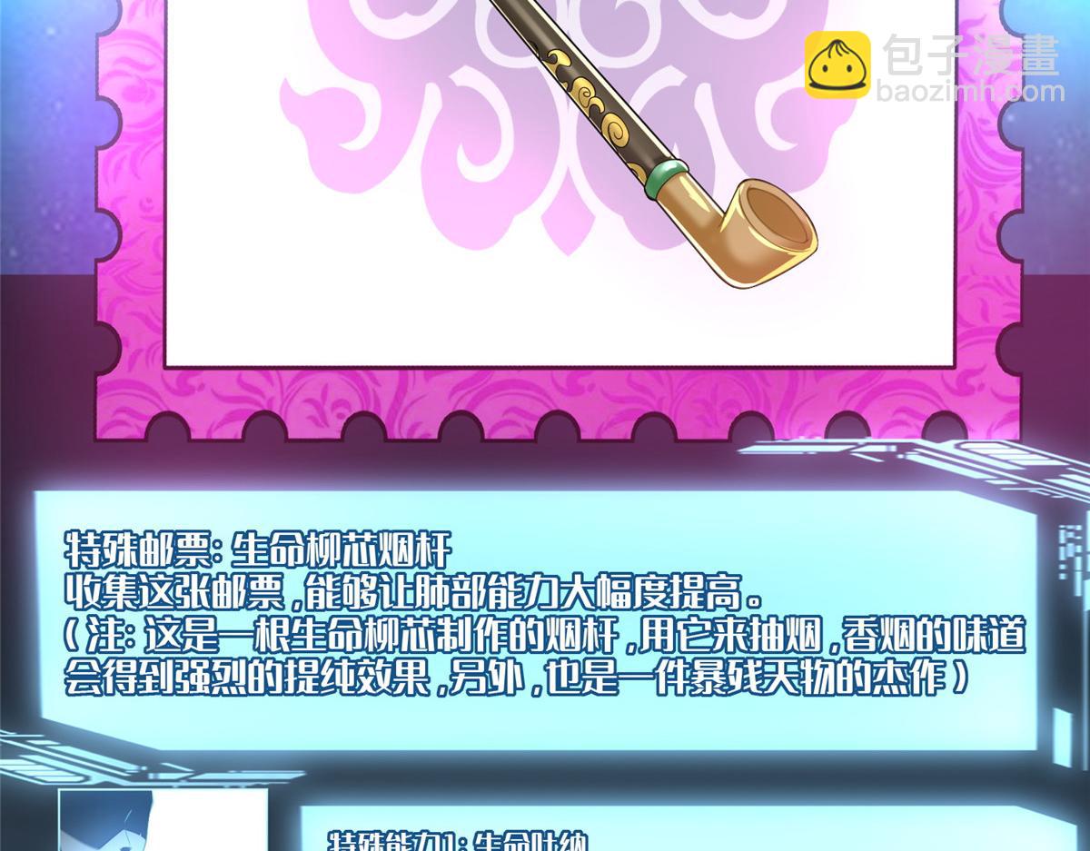 第一百八十七话(1/2)-第190话