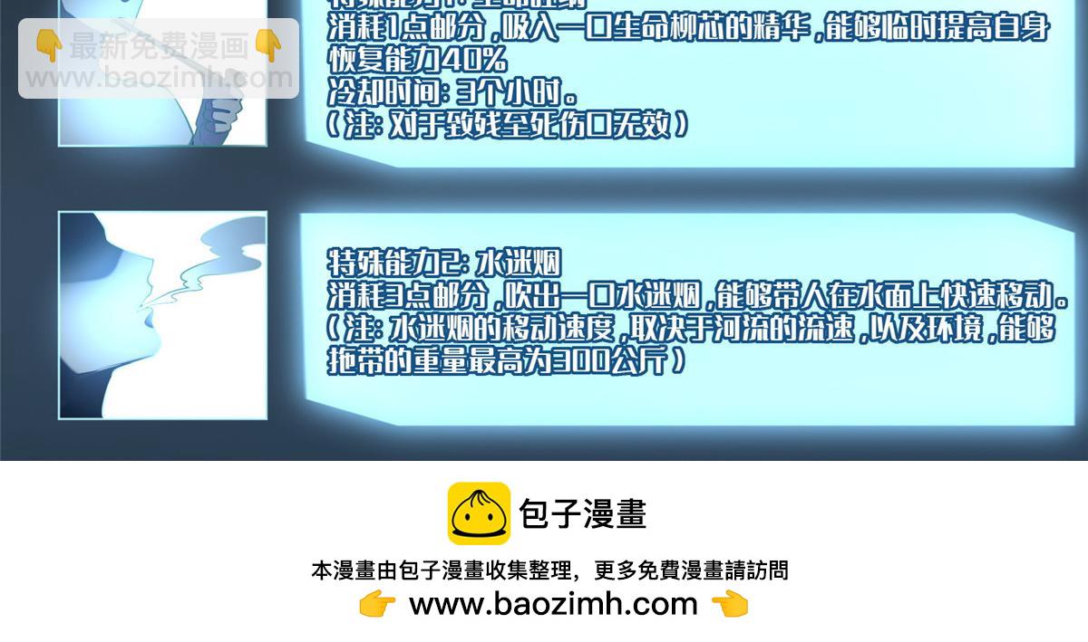 第一百八十七话(1/2)-第190话