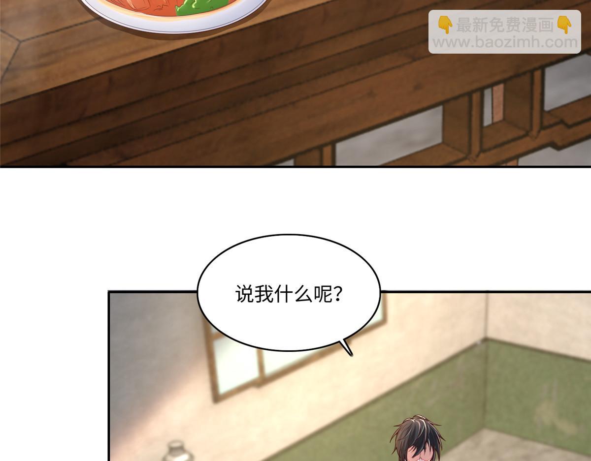 第一百八十七话(1/2)-第190话