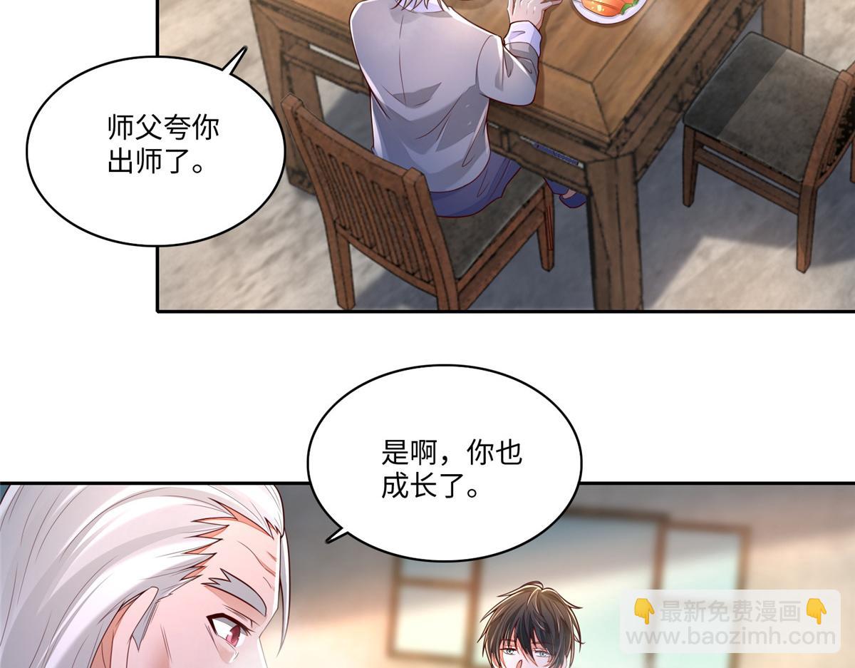 第一百八十七话(1/2)-第190话