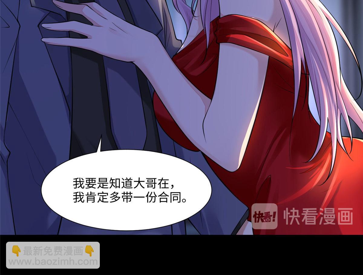 第一百八十九话(1/3)-第192话