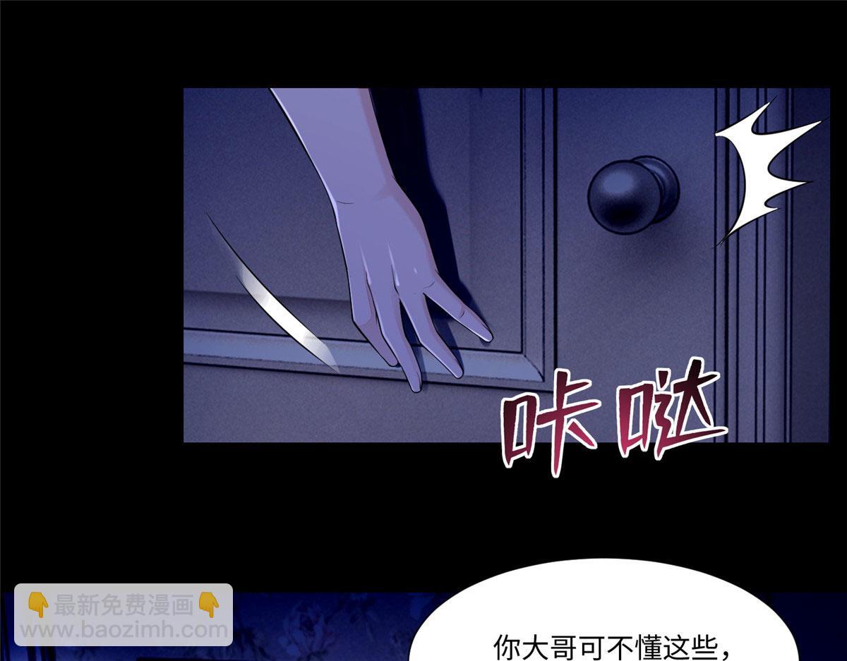 第一百八十九话(1/3)-第192话