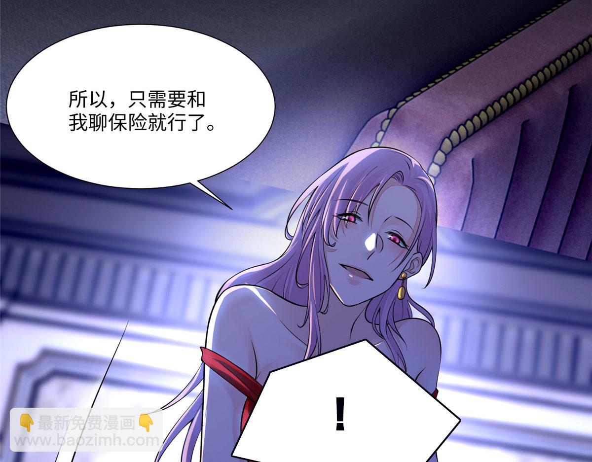 第一百八十九话(1/3)-第192话