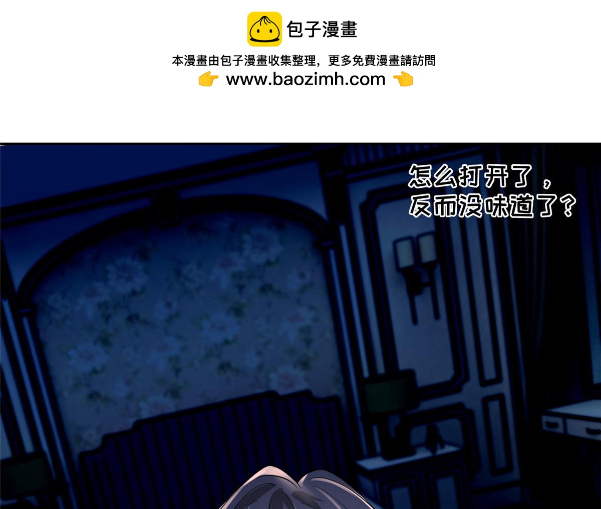 第一百八十九话(1/3)-第192话