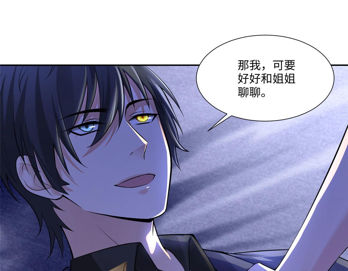 第一百八十九话(1/3)-第192话