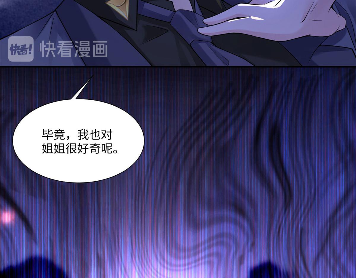 第一百八十九话(1/3)-第192话