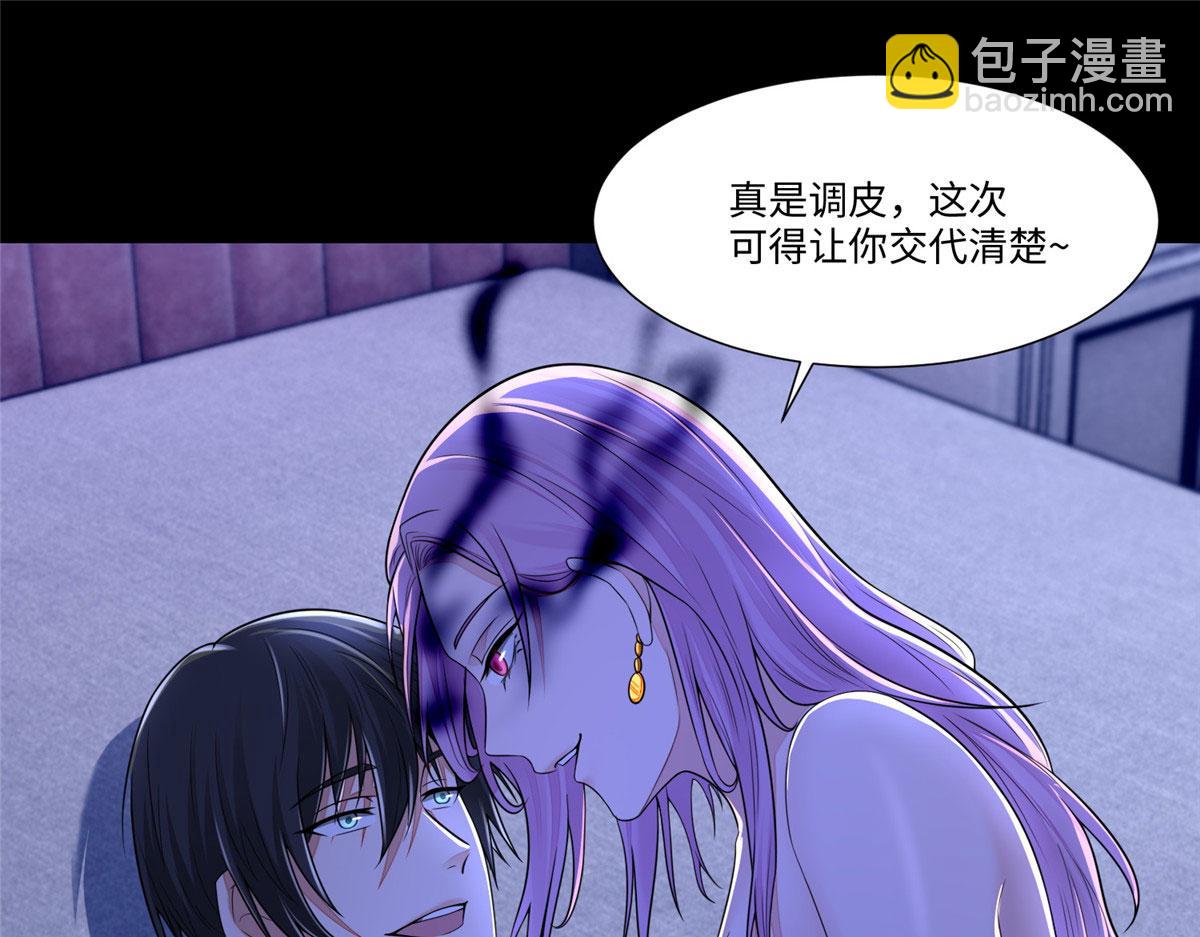 第一百八十九话(1/3)-第192话