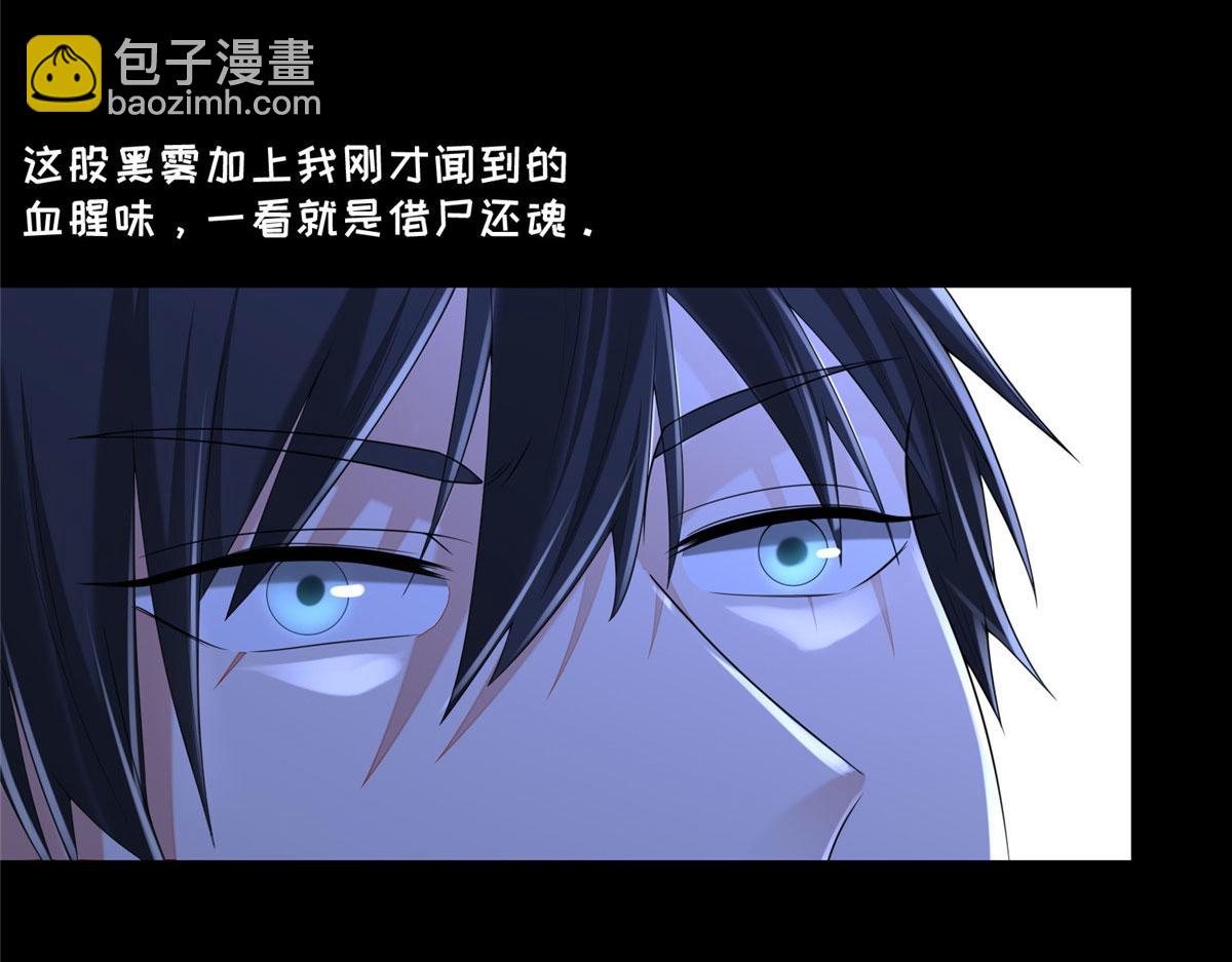 第一百八十九话(1/3)-第192话