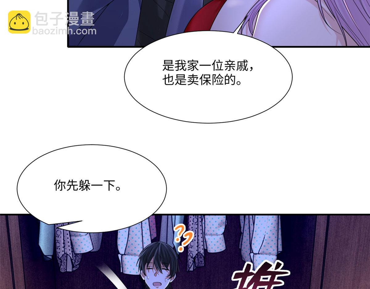 第一百八十九话(1/3)-第192话