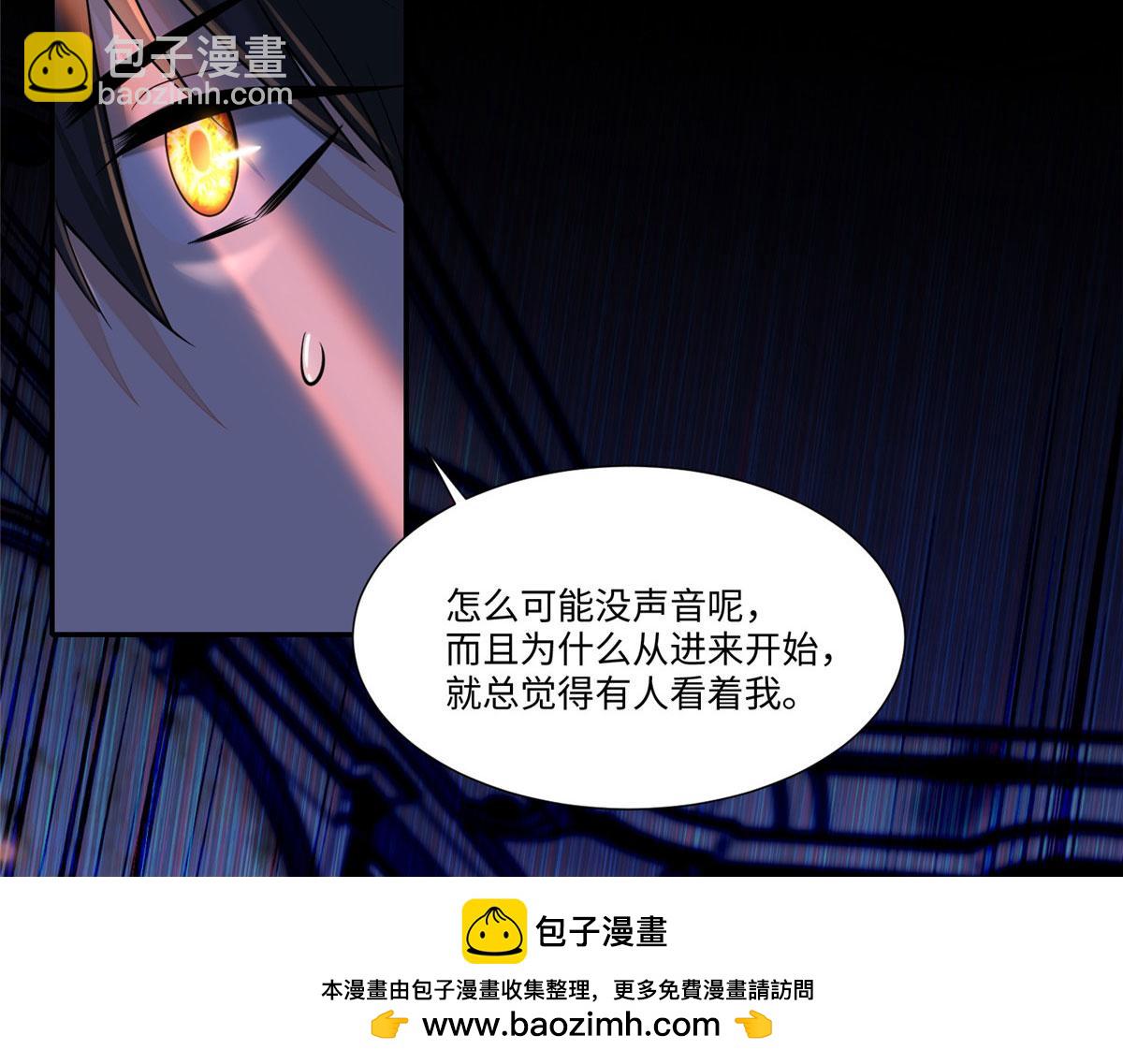 第一百八十九话(1/3)-第192话