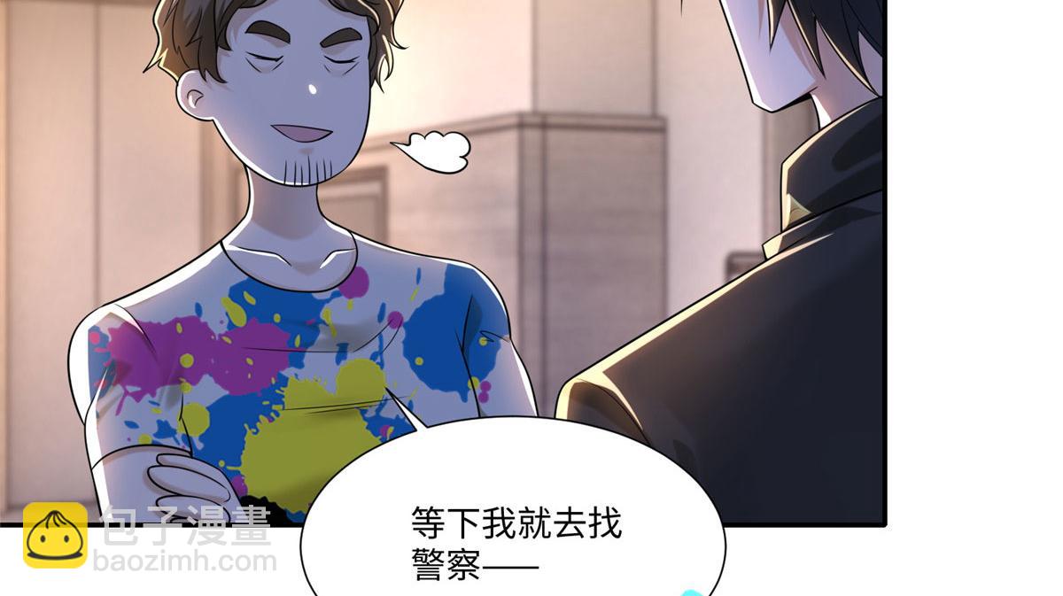 第一百九十一话(1/2)-第194话