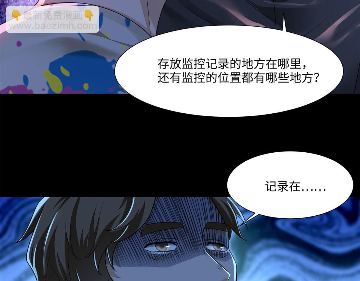 第一百九十一话(1/2)-第194话