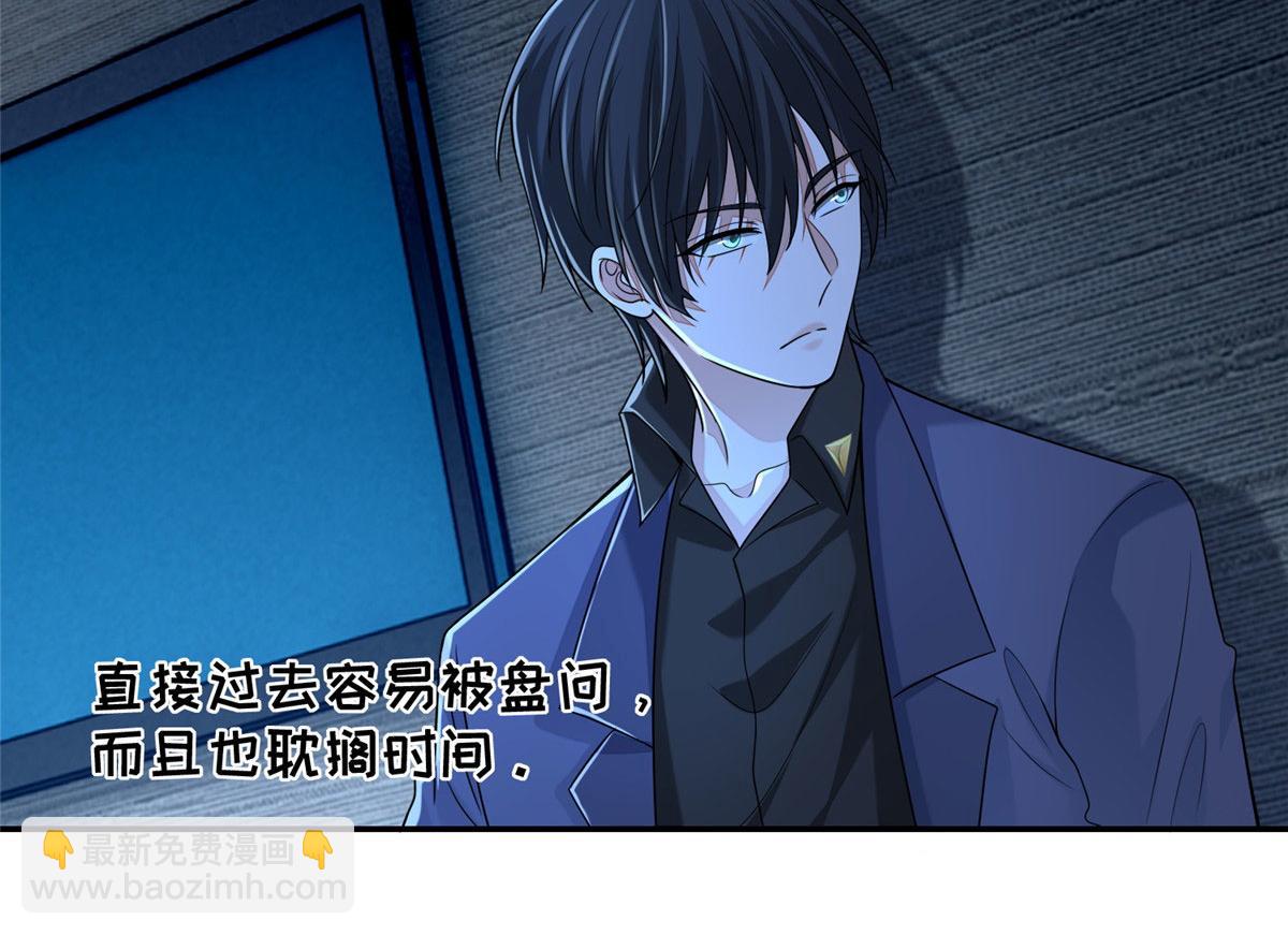 第一百九十一话(1/2)-第194话