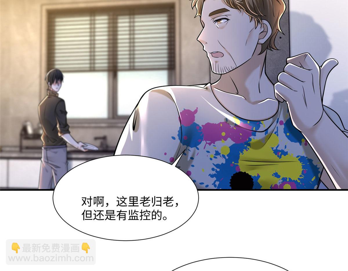 第一百九十一话(1/2)-第194话