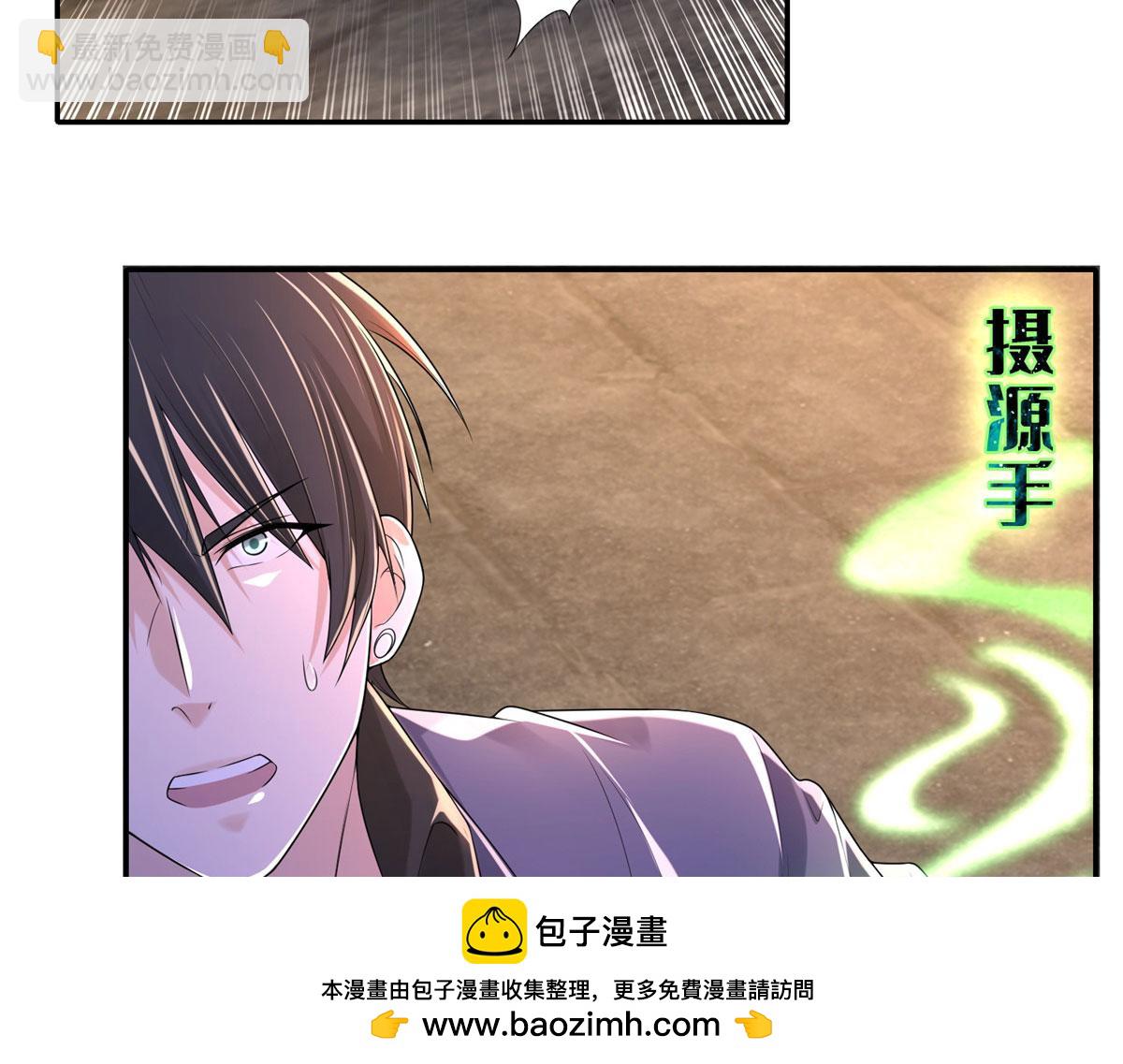 第一百九十一话(1/2)-第194话