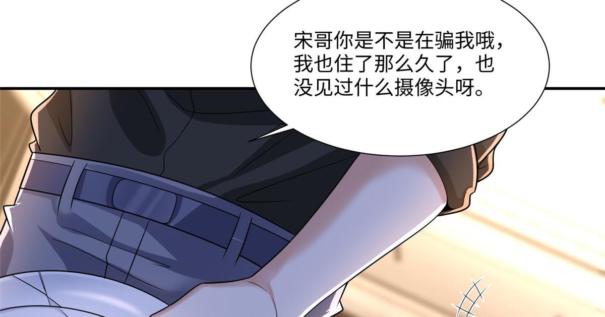 第一百九十一话(1/2)-第194话