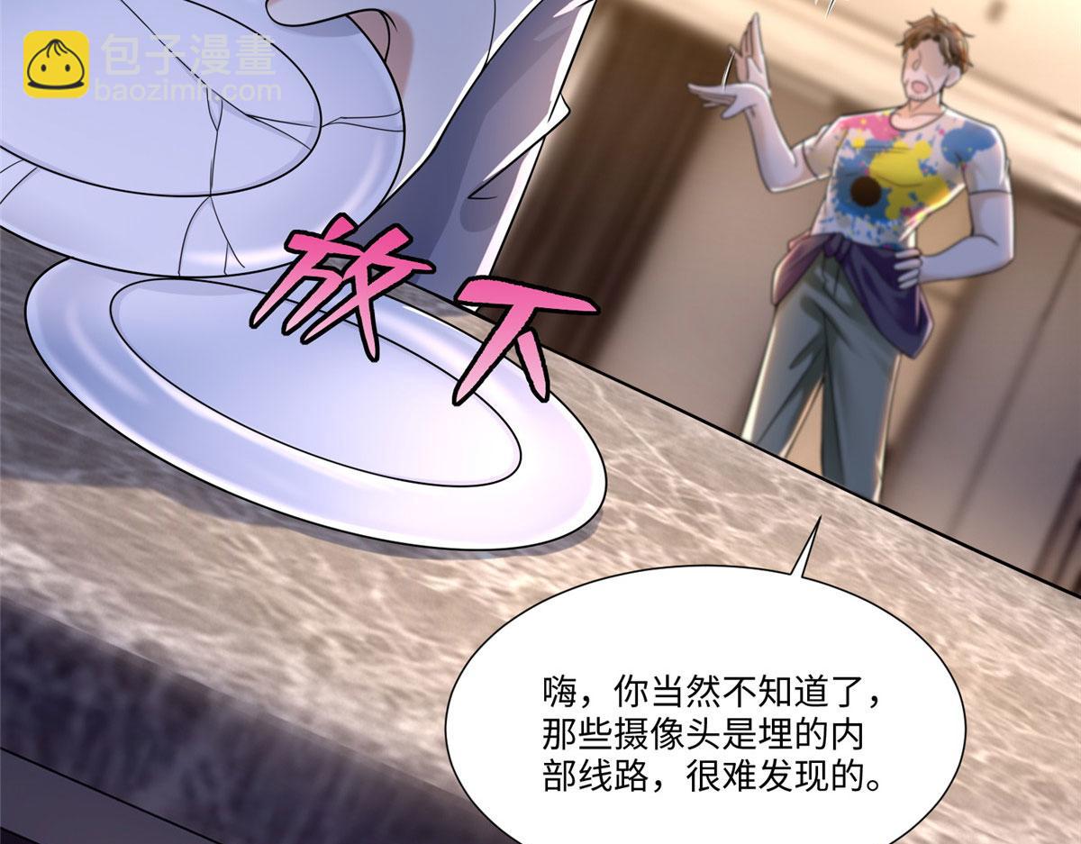 第一百九十一话(1/2)-第194话