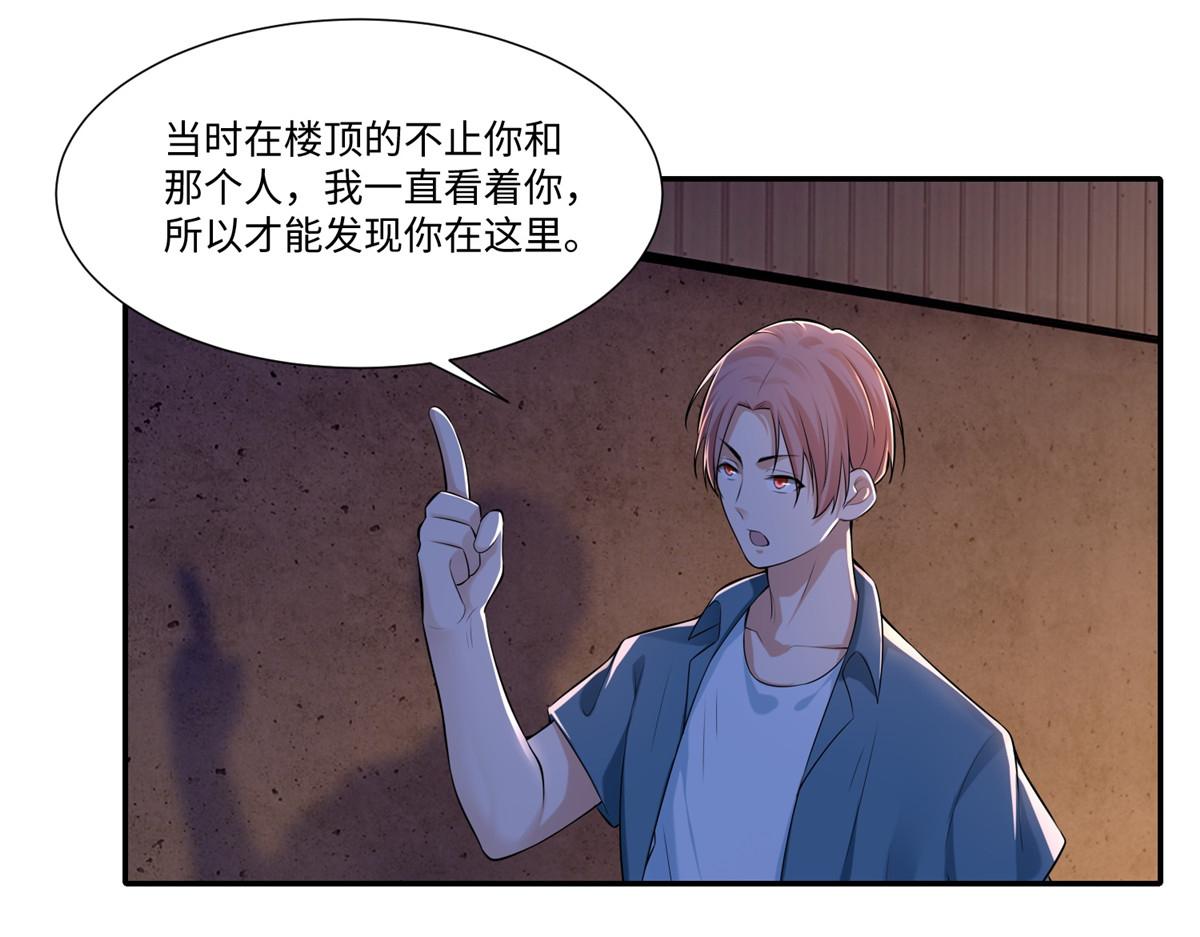 第一百九十三话(1/2)-第196话