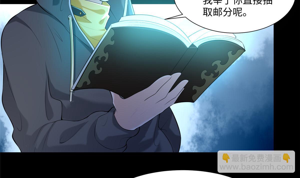 第一百九十三话(1/2)-第196话