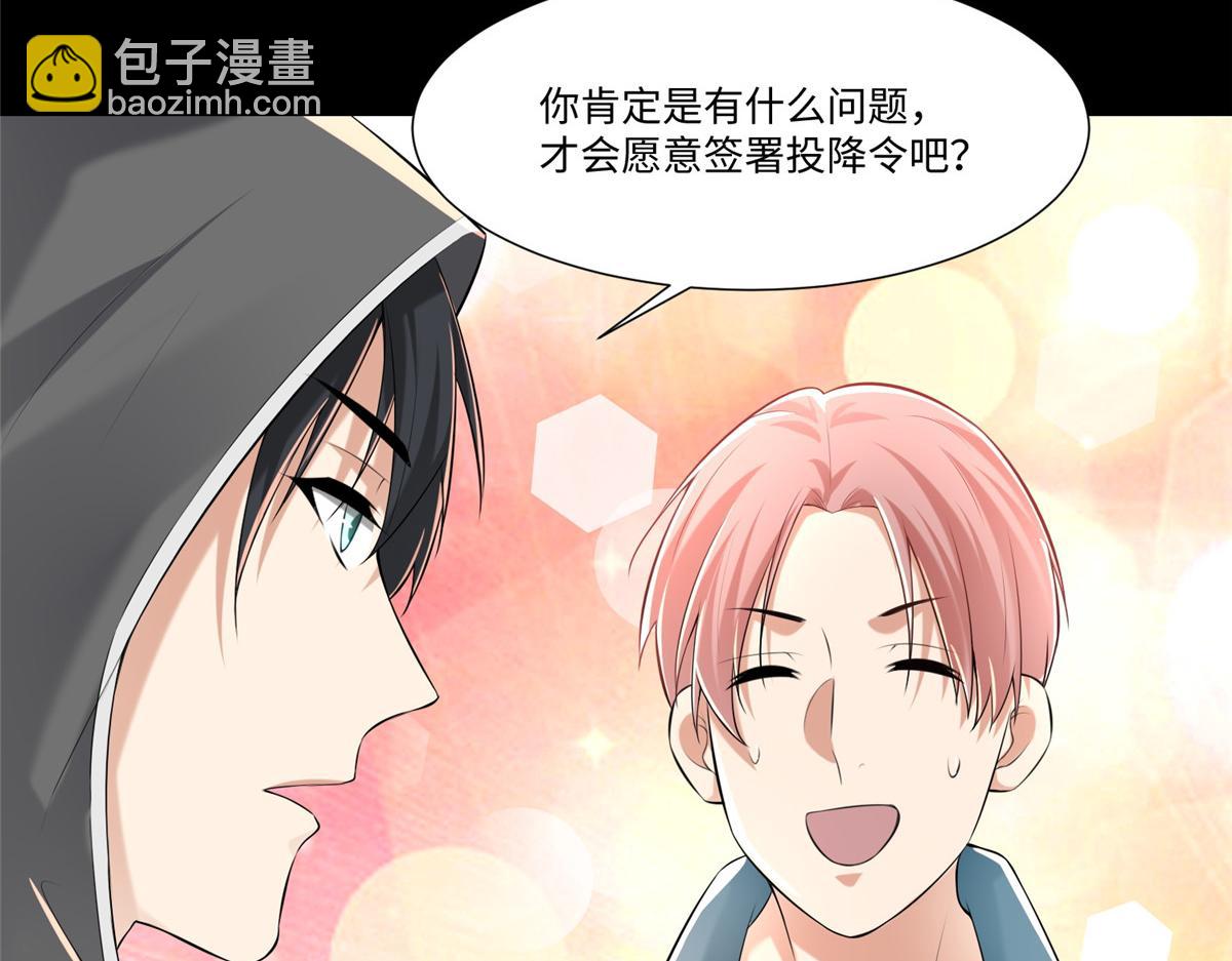 第一百九十三话(1/2)-第196话