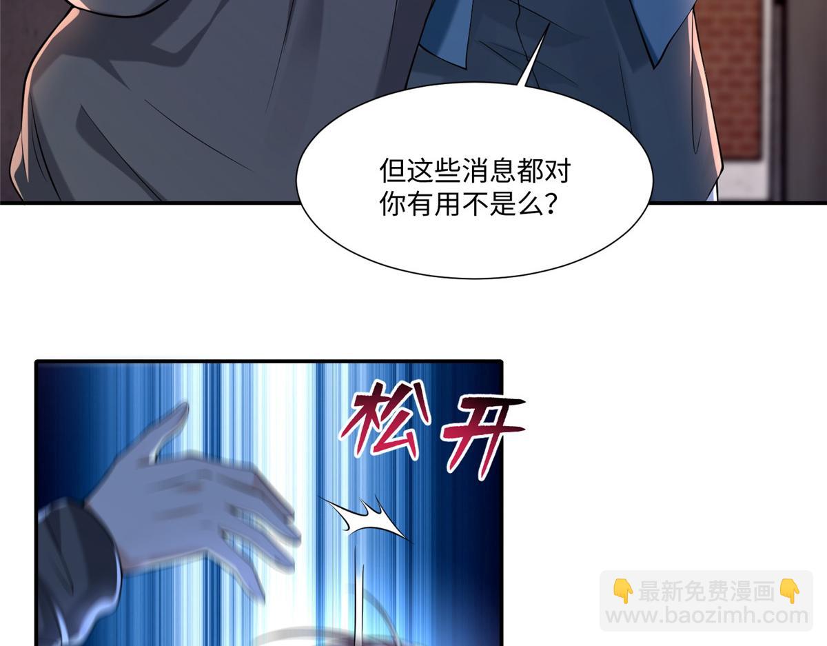 第一百九十三话(1/2)-第196话