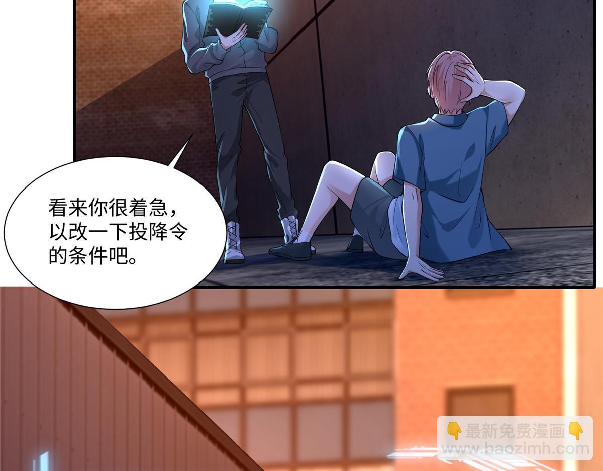 第一百九十三话(1/2)-第196话