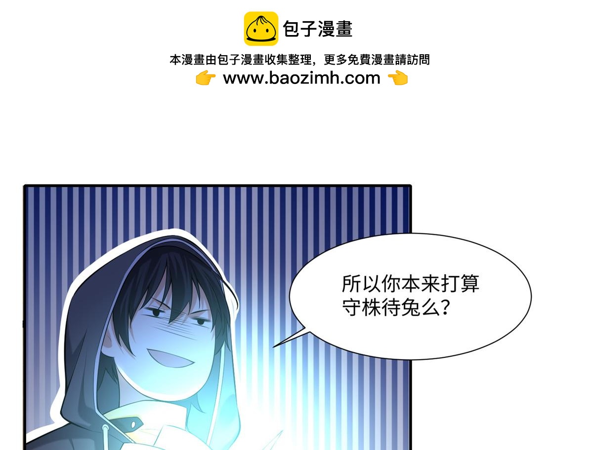 第一百九十三话(1/2)-第196话