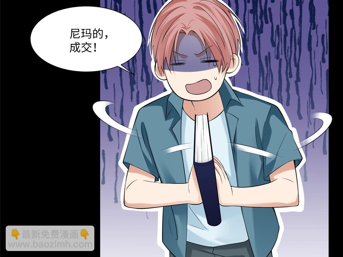 第一百九十三话(1/2)-第196话