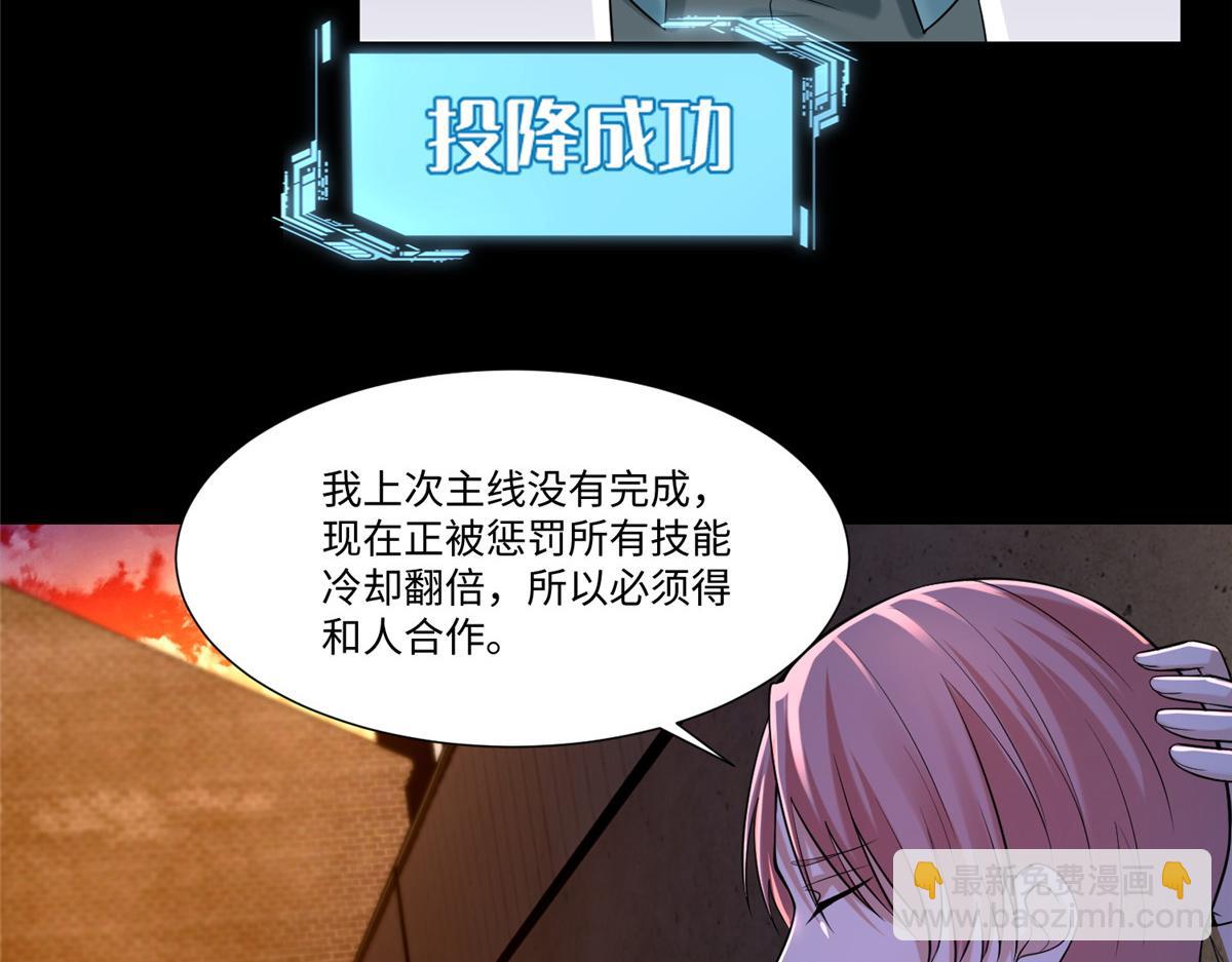 第一百九十三话(1/2)-第196话