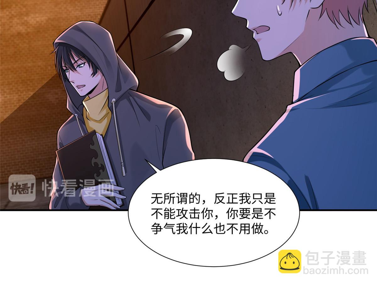 第一百九十三话(1/2)-第196话