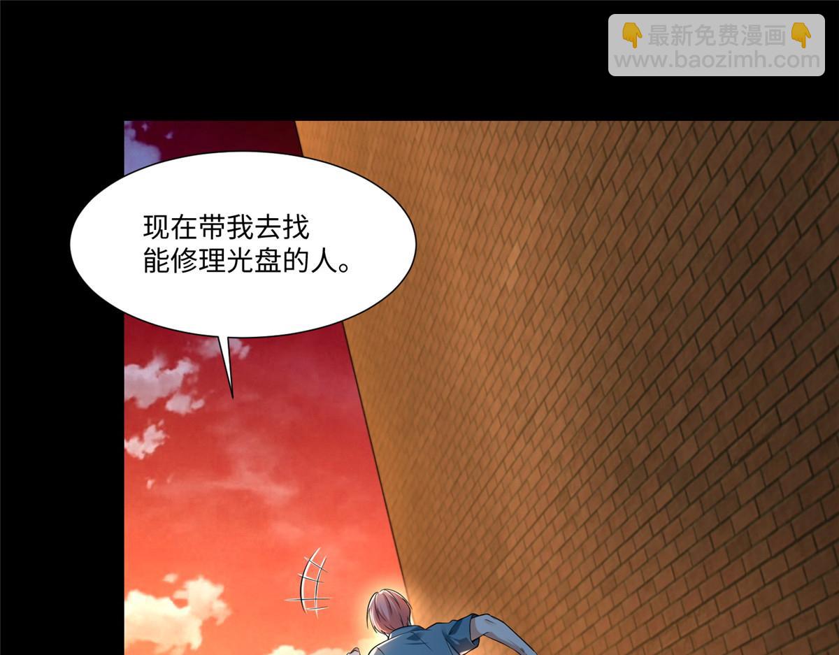 第一百九十三话(1/2)-第196话