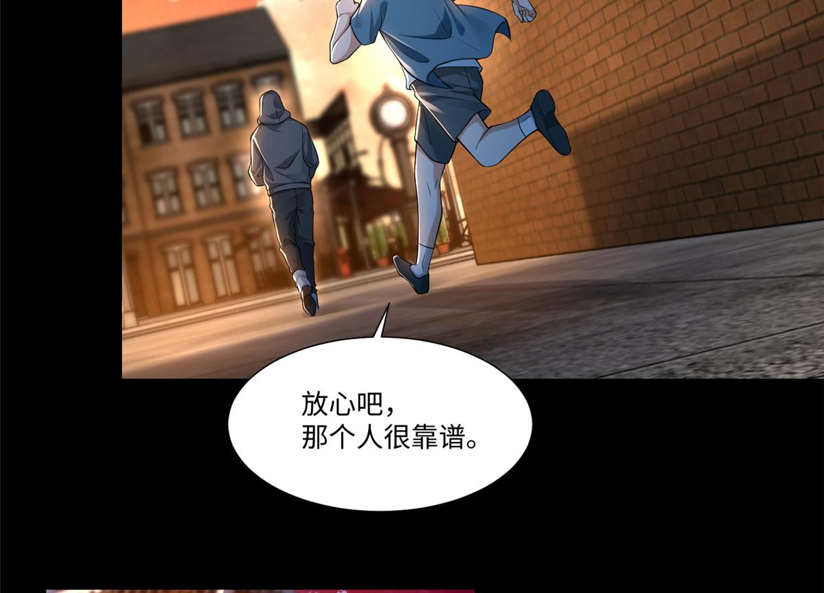 第一百九十三话(1/2)-第196话