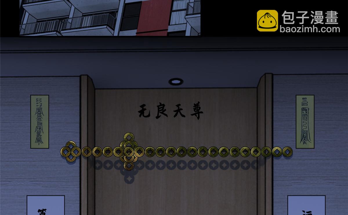 第一百九十三话(1/2)-第196话