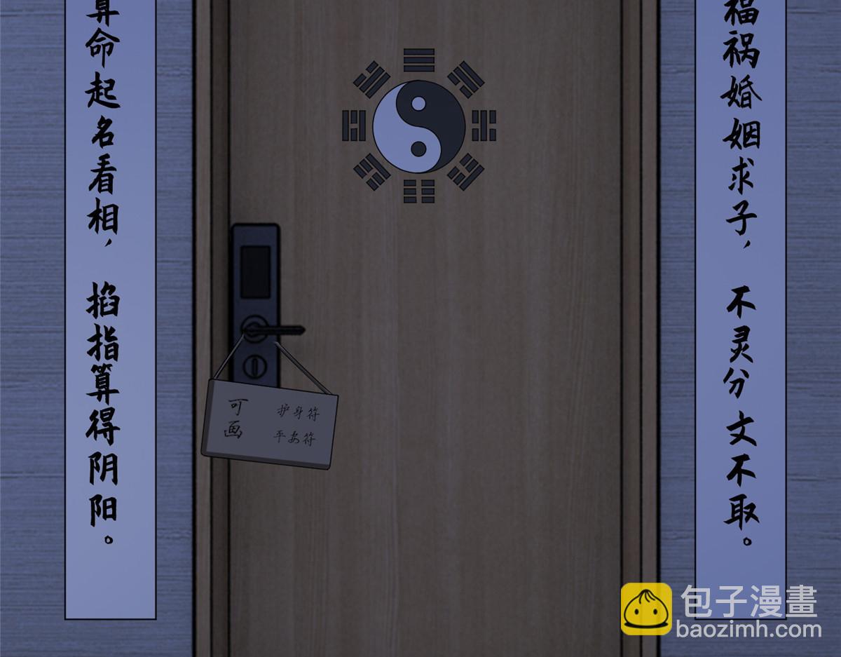 第一百九十三话(1/2)-第196话