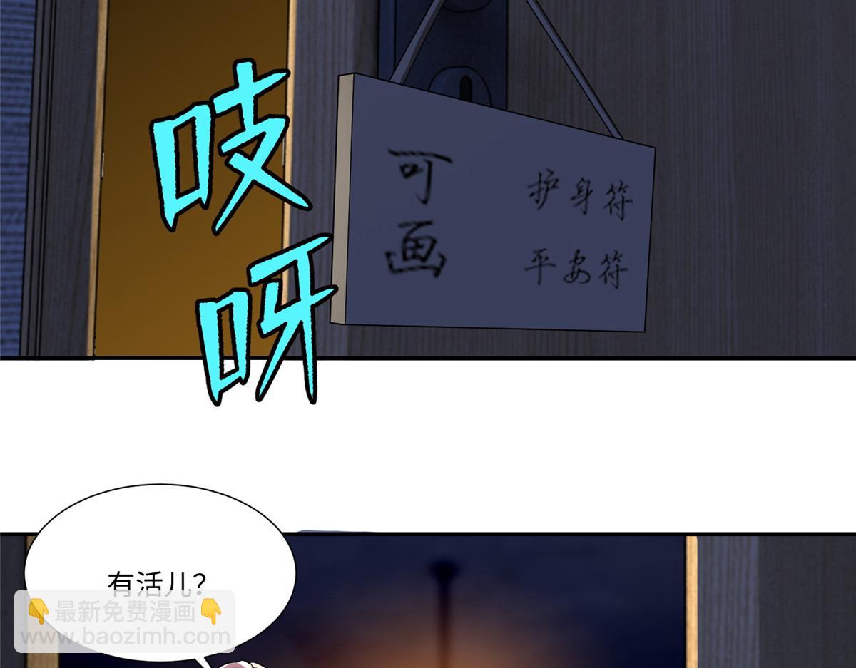 第一百九十三话(1/2)-第196话