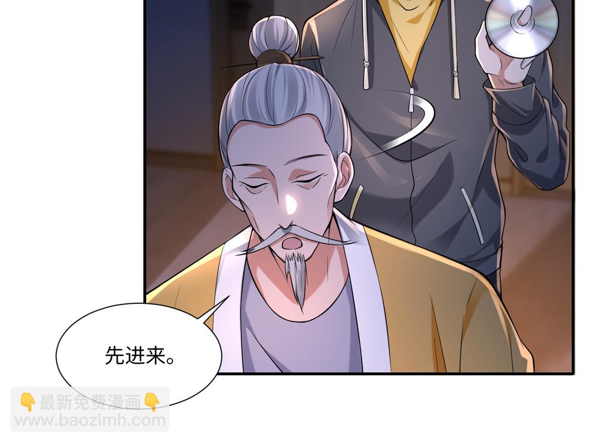 第一百九十三话(1/2)-第196话