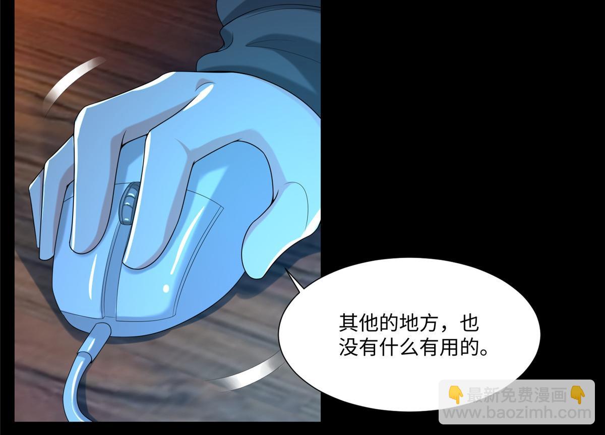 第一百九十三话(1/2)-第196话