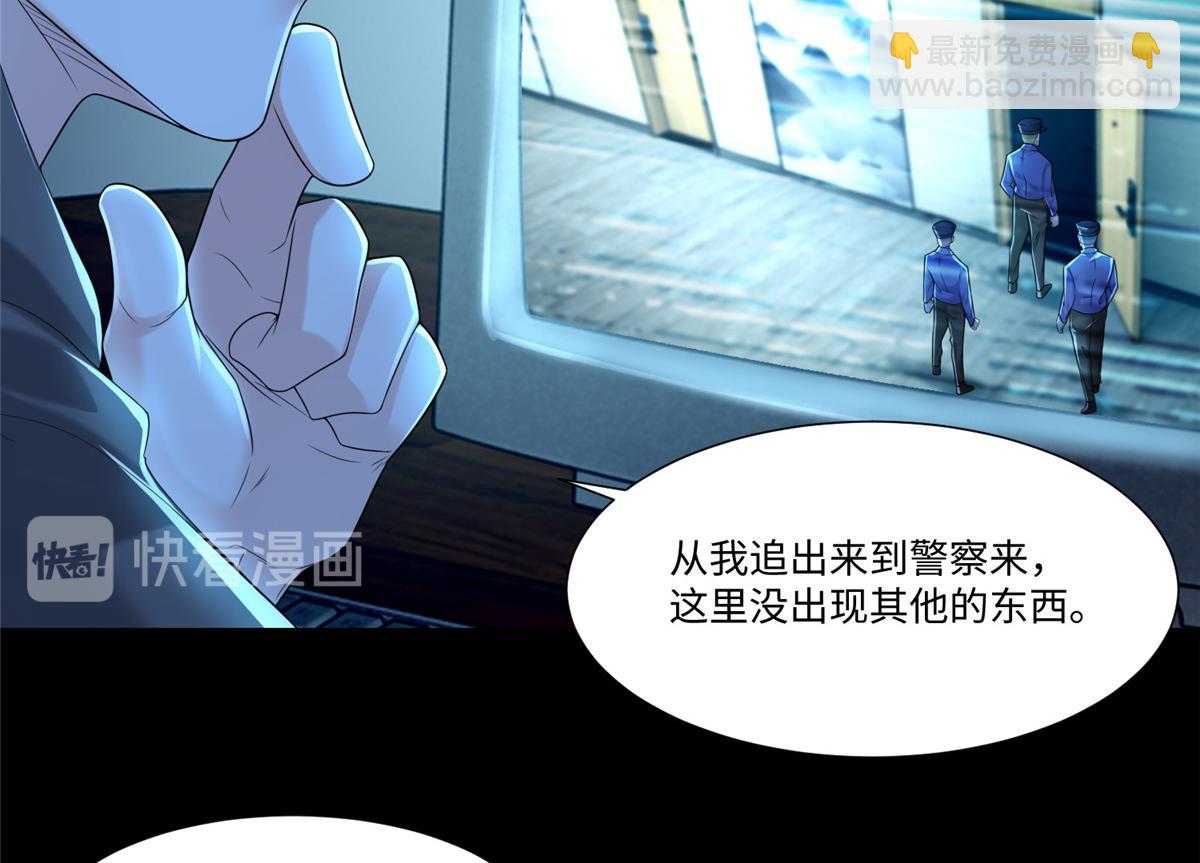 第一百九十三话(1/2)-第196话