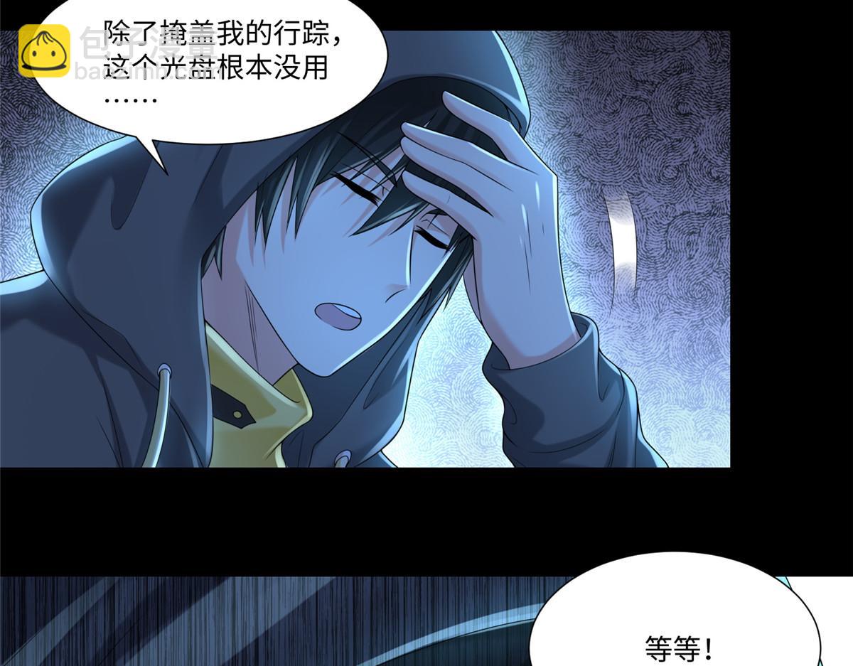 第一百九十三话(1/2)-第196话