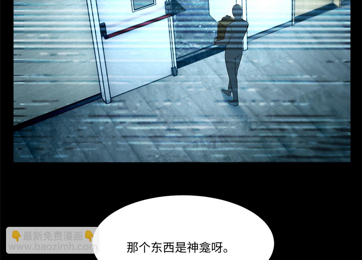 第一百九十三话(1/2)-第196话