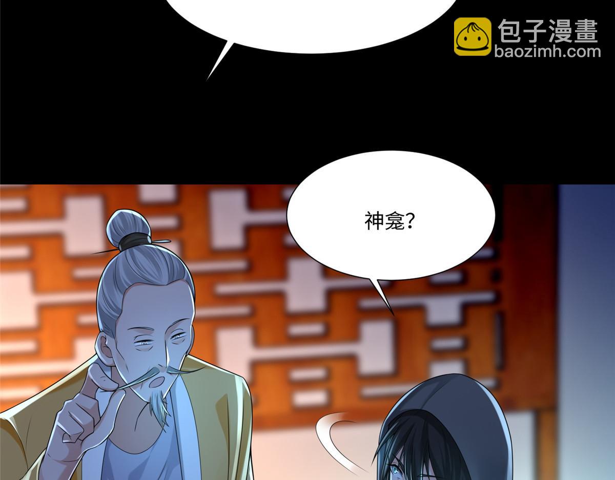 第一百九十三话(1/2)-第196话