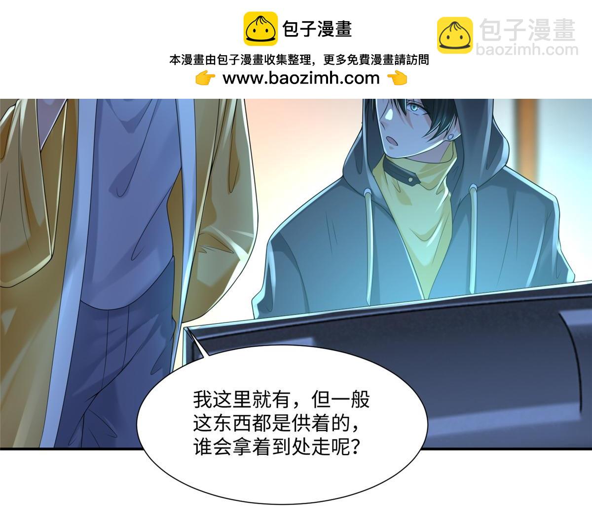 第一百九十三话(1/2)-第196话