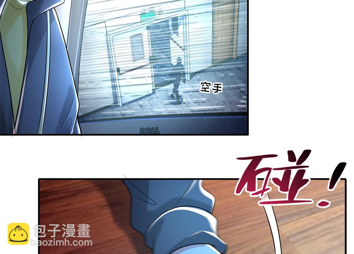 第一百九十三话(1/2)-第196话