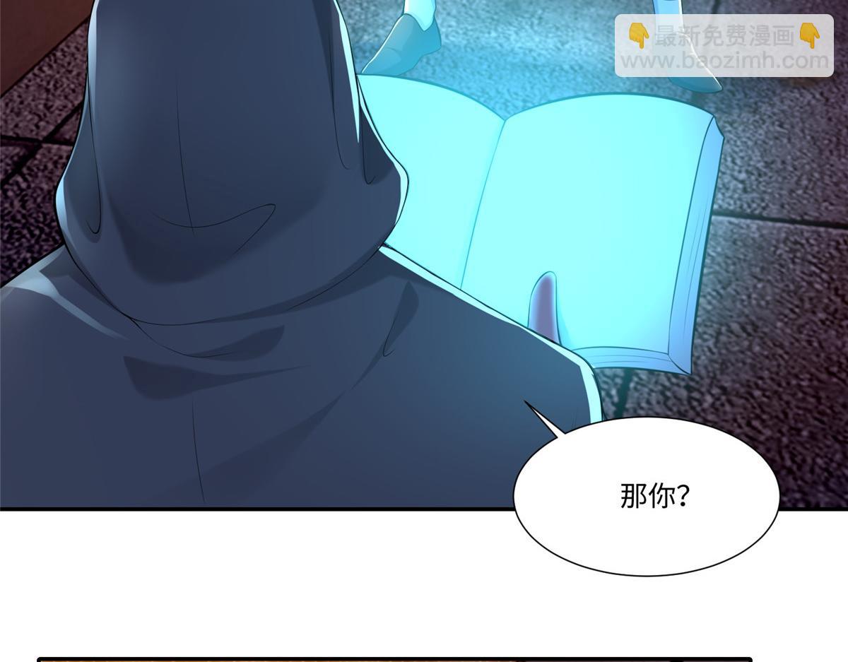 第一百九十三话(1/2)-第196话