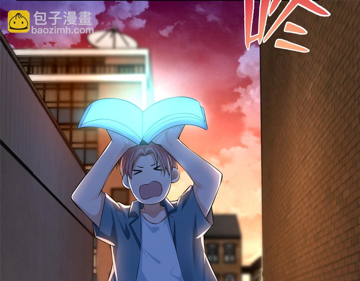 第一百九十三话(1/2)-第196话