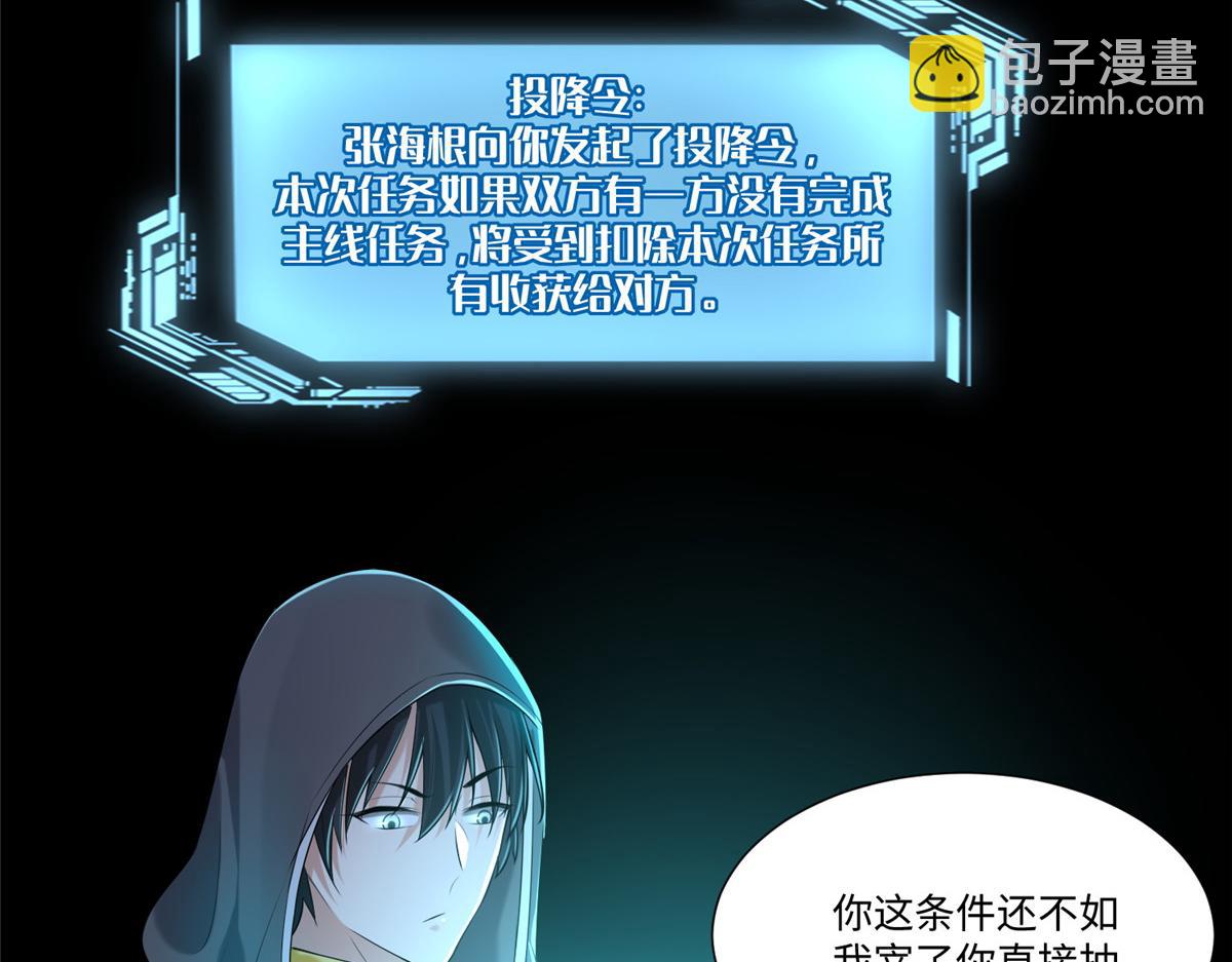 第一百九十三话(1/2)-第196话