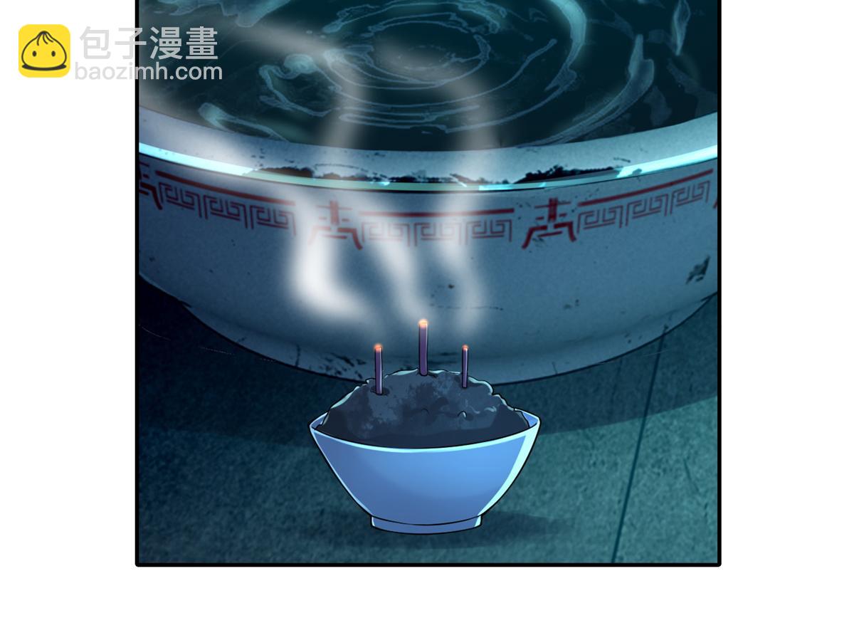 第一百九十五话(1/3)-第198话