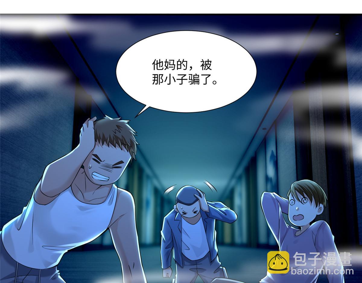 第一百九十五话(1/3)-第198话