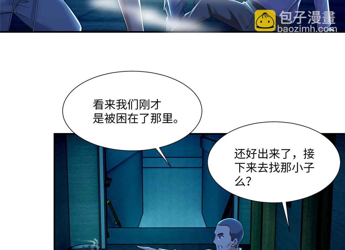 第一百九十五话(1/3)-第198话